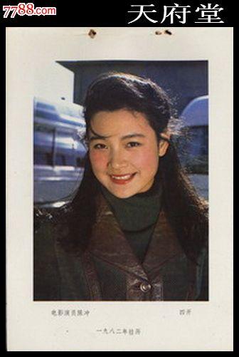 コクシッカン大学Accounting Diploma